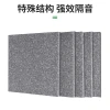 Electronic cross-linked polyethylene pad composite graphite polystyrene thermal insulation and sound insulation board building floor and ground sound insulation and shock absorption materials Specification image